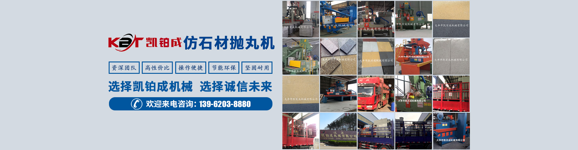 衡水兆禹水工機(jī)械有限公司